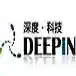 深度DeepinXPSP3完美精简版克隆版二合一