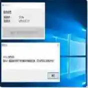 win10激活工具