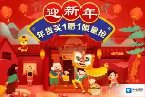 拼多多就可以