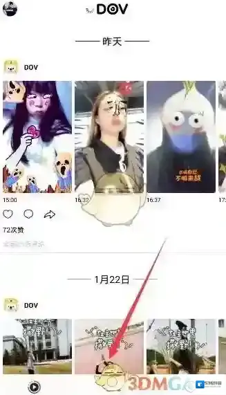 《腾讯DOV》去除关闭视频原声方法介绍
