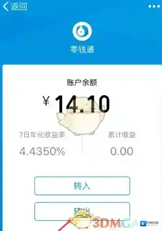 微信就能