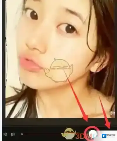 百度魔图美化