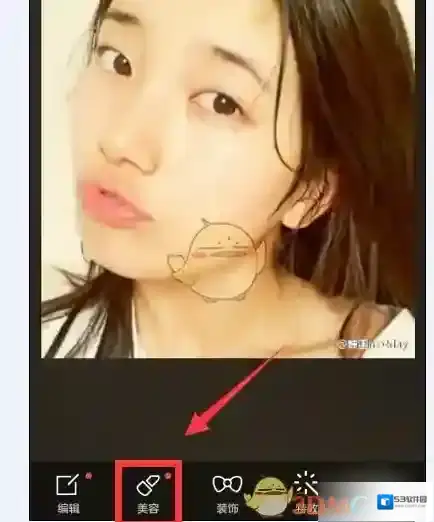 百度魔图美容
