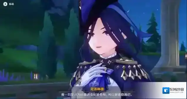 原神命座