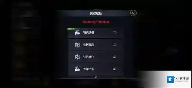战神遗迹如何强化装备 最佳强化途径介绍