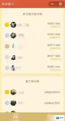微信奖品