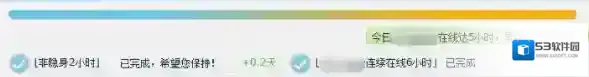 QQ点亮