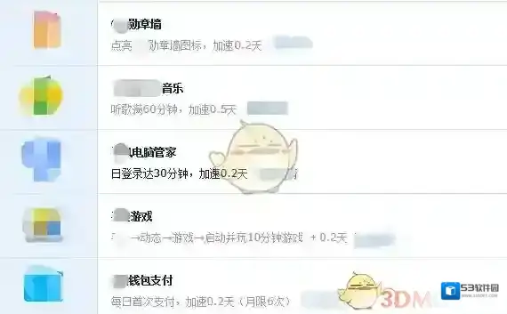 QQ灰色