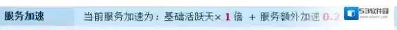 QQ达人