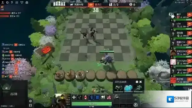 自走棋阶段