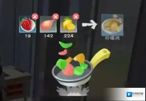 创造与魔法食物