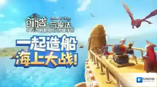 创造与魔法食物buff怎么做