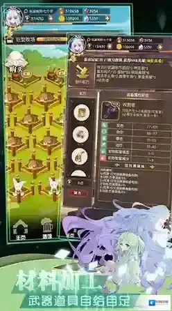 彩色之路2英雄