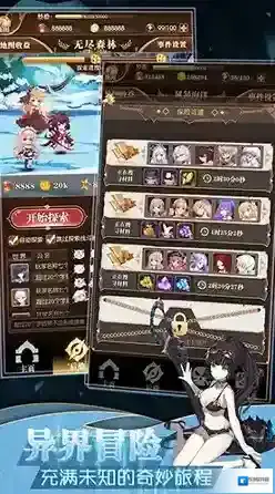 彩色之路2英雄之路