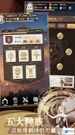 彩色之路2属性