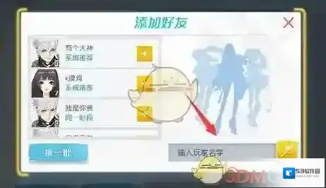 孤岛先锋好友
