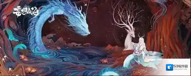 妄想山海山海