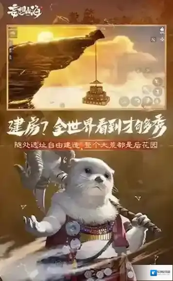妄想山海游戏怎么玩 妄想山海升级战力介绍