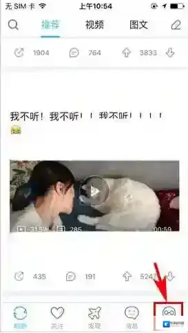 最右如下图