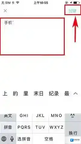 最右的我
