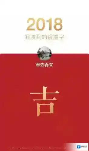 支付宝传心