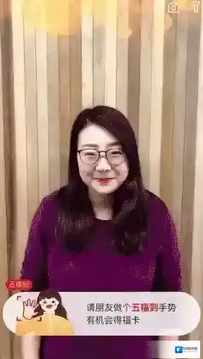《支付宝》五福到手势扫不出来怎么办？