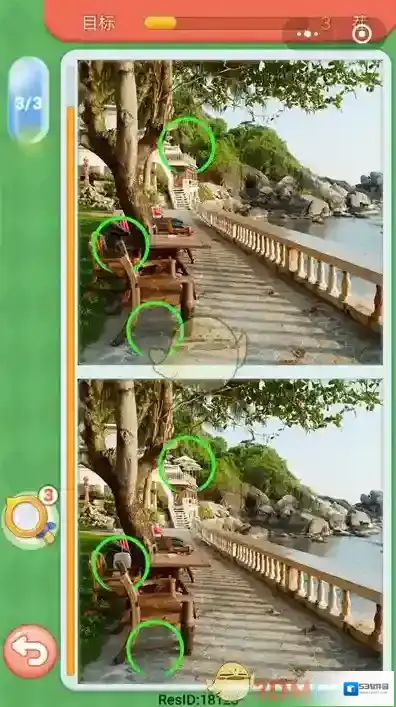 微信图片
