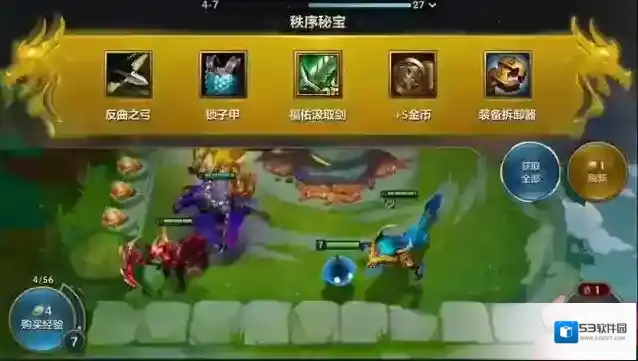 金铲铲之战英雄之黎明全英雄出装是什么