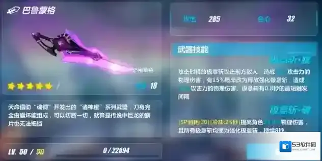 崩坏3王后花园速通