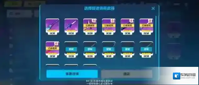 崩坏3速通