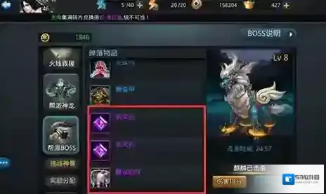 乱斗西游角色