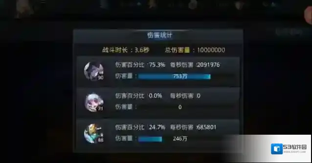 乱斗西游对面