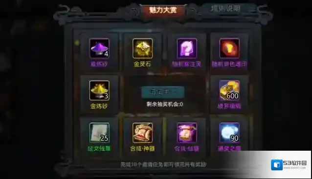 乱斗西游青狮精怎么搭配
