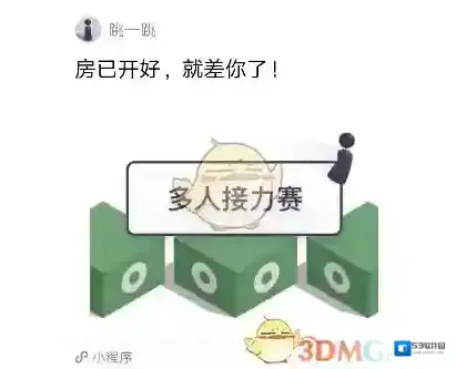 微信跳一跳游戏