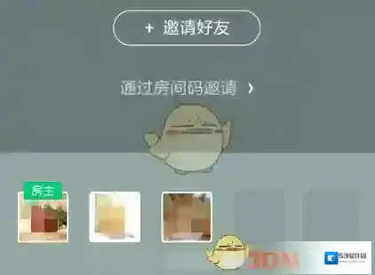 微信跳一跳房主