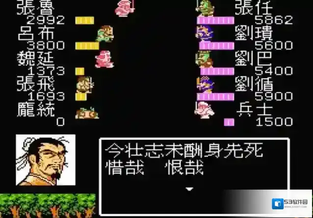 吞食天地刘璋怎么救