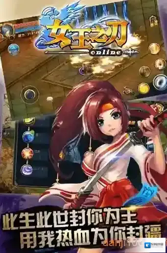 女王选择