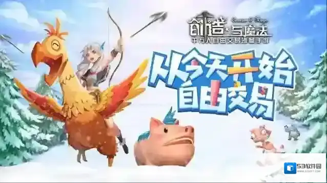 创造与魔法战宠推荐