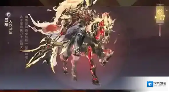 幻想三国志大陆吕布带什么战魂