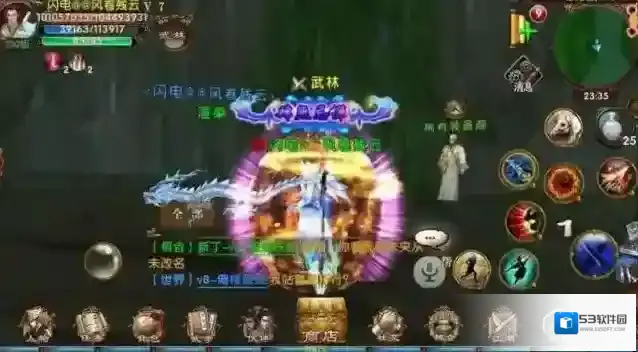 卧虎藏龙玩家