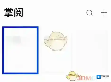 掌阅听书界面