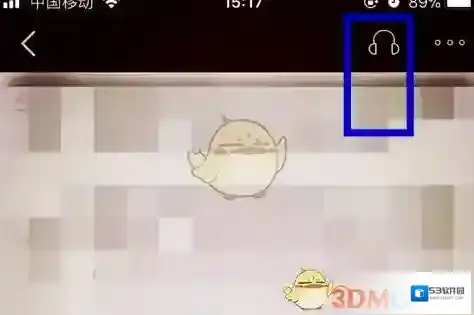 掌阅听书点击
