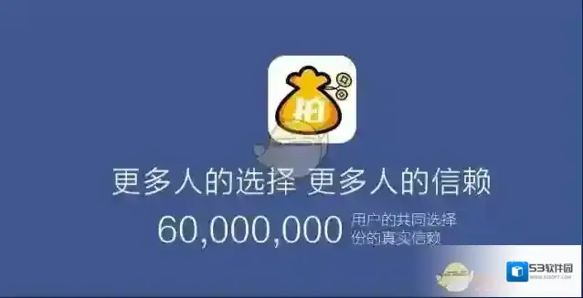 《拍拍贷》彩虹计划收款方式及收益计算方法介绍
