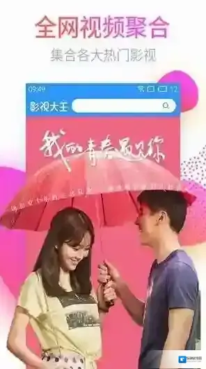 紫爱云播云播