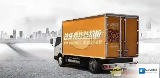 58速运货拉拉
