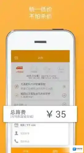 58速运融资