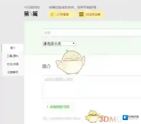 QQ浏览器我们在