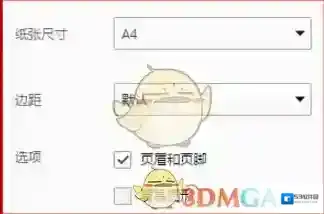 QQ浏览器就能