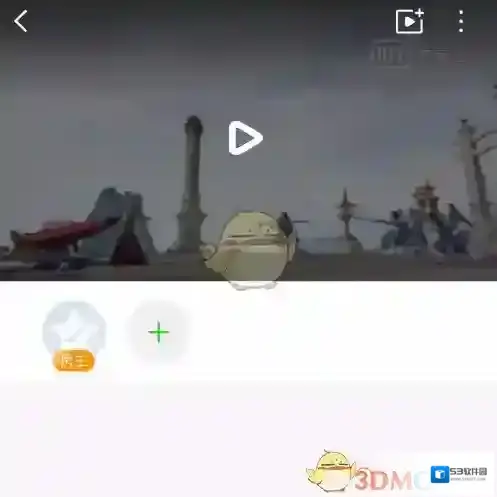 爱奇艺视频如下图