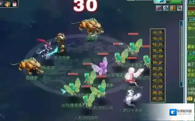 梦幻西游须弥法系选什么宝宝
